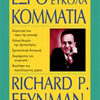 ΕΞΙ ΟΧΙ ΤΟΣΟ ΕΥΚΟΛΑ ΚΟΜΜΑΤΙΑ RICHARD P. FEYNMAN Εκλαϊκευμένη Επιστήμη, Φυσική Πανεπιστημιακά φυσικής